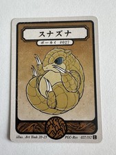 Pokai Gaku Sandshrew, Art Yeuh picture