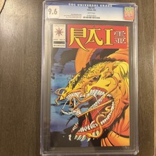 Rai #3 (1992) ⭐ CGC 9.6 ⭐ X-0 Commando Appearance Valiant Graded Comic picture