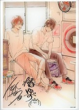 Minato Akira & Kazuki Shintaro Signed A4 Acrylic Plate Minato Shoji Coin Laundry picture