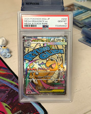 2025 Pokemon Japanese Mega Dragonite ex #232 Mega Attack Rare PSA 10 GEM MT picture