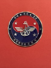 NEVER SEEN South Korean Minister of National Defense Shin Wonsik Challenge Coin picture