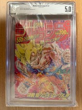 Dragon Ball Weekly Shonen Jump 1991 No.21/22 Super Saiyan Goku BGS 5.0 Japan picture