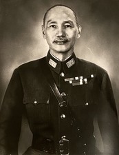 Rare Vintage Archival Portrait of Chiang Kai‑Shek, 1945, ORIGINAL SNARK ARCHIVE  picture