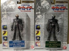 BANDAI SIC CLASSIC 2 HAKAIDER & 3 MASS PRODUCTION HAKAIDER ACTION FIGURES 130MM picture