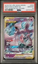 Pokémon TCG Mewtwo & Mew GX Sm12a Holo Japanese 052/173 2019 PSA 10 picture