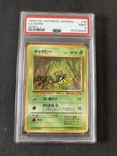 1998 POKEMON JAPANESE VENDING SERIES 1 #10 CATERPIE PSA 9 picture