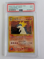PSA Graded 9 Holo Typhlosion 2000  Neo Premium Vintage Japanese Pokémon picture