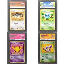 Pokémon TGC - ACE 10 Graded 4-card Lot Vintage Drowzee, Ekans, Pinco, Dunsparce picture
