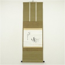 Daitokuji Sui Okaisen 