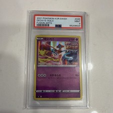 Deoxys 120/264 Swsh08: Fusion Strike Holo Psa 9, Pop 1 🔥🔥 picture