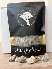 Premium Frankincense Hojari Resins 250g picture