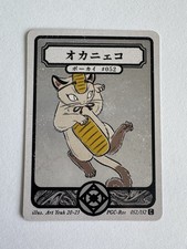 Pokai Gaku Pokemon Meowth, Art Yeuh picture