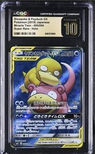 ✨✨✨ CGC 10 Pristine Slowpoke & Psyduck GX Full Art SR 095/094 SM11 Tag Team picture