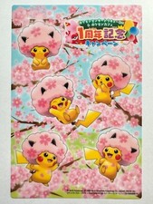 Cherry Blossom Afro Pikachu 1st Anniversary Pokemon Center Cafe Clear Card picture