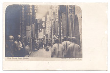 Hing Loong Street View Canton China Crowd Banners Dogs Mee Cheung AS Watson RPPC picture