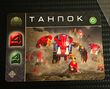 Upper Deck 2002 LEGO Bionicle The Bohrok Awake Promo P4 Tahnok McDonalds picture