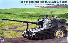 PIT-ROAD 1/35 JGSDF Type 99 SPH w/ Projectile Tracking Radar Kit [G34] picture