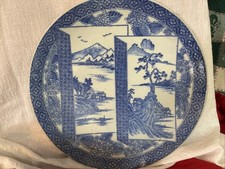 Vintage Japanese Mid Century Arita Style Porcelain Charger Plate 12 1/2 “ picture