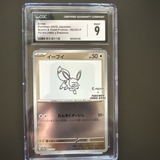 2023 Pokemon TCG Japanese Yu Nagaba PROMO 062/SV-P Eevee Holo CGC 9 picture
