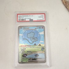 Pokemon TCG Pokemon 151 CS 2025 Mew ex #191/151 Special Art Rare PSA 10 picture