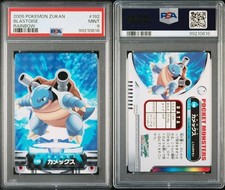 PSA 9 Pokemon Carddass Blastoise No.192 Advance Generation Holo Card picture