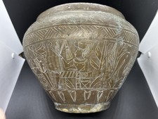 Vintage Revival Egyptian Brass Planter Vessel Cairo Egypt Etched 7.5x11.25 picture