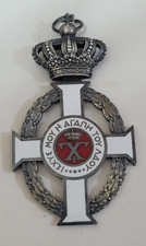 GREEK ROYAL ORDER OF GEORGE I 1915 KNIGHT CROSS OFFICER MEDAL KING CONSTANTINE picture