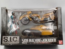 Kikaider S.I.C. Side Machine & Kikaider 00 Collectible Action Figure, Boxed picture