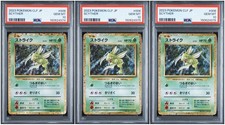 PSA10 3 Consecutive Strike Classic picture