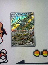 Magneton 112/106 Super Electric Breaker SV8 Art Rare AR Japanese NM picture