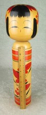 18 inch Katsuko Kaganuma Large Kokeshi Doll Signed 加賀沼勝子 作 Vintage Japanese picture