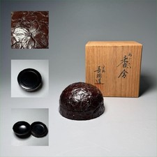 Heian Chojun Hydrangea Incense Box Vintage Collectible Tea Ceremony Decor picture