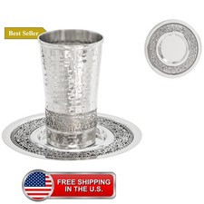 Stainless Steel Hammered Kiddush Cup With Silver Jerusalem Cutout By Yair picture