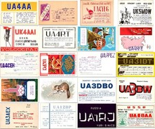 USSR QSL UA4AA UA3XJ UA4YBG UK5MDW 50 Soviet Vintage Ham Cards Lot U03 picture