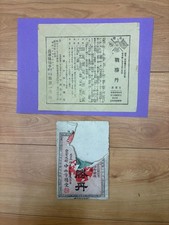 Antique 1906 Japanese Military Medicine Russo-Japanese War Victory Pill Set picture