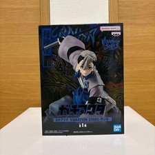 Gachiakuta Zanka VIBRATION STARS Figure BANPRESTO picture