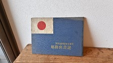 Prewar Imperial Japanese Army 5th Division China Expedition Photo Album 1932 picture