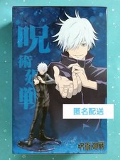 Jujutsu Kaisen Satoru Gojo ARTFX J Figure Kotobukiya Japan 1/8 Scale picture