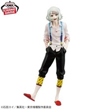 PSL Tokyo Ghoul MAXIMATIC JUZO SUZUYA Figure New picture