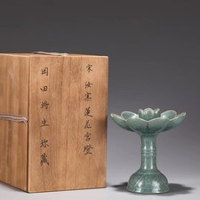 A Ru Kiln Lamp Holder. Comes with a box picture