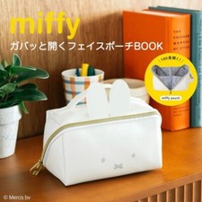 Miffy Wide-open Face Pouch Cosmetic Pouch Makeup White 2024 NEW From JAPAN picture