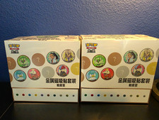 Pokémon TCG Simplified Chinese Paldea Vol. 1 Set Sealed picture