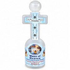 Holy Water Church of Nativity Bethlehem Cross Bottle Jerusalem Blessed Holy Land picture