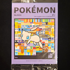Master Kong Pokémon Chinese 151 Sticker - Mew picture