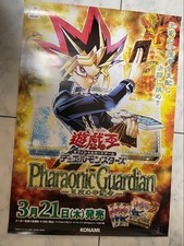 Yu-Gi-Oh Rare Poster Vintage Japanese Anime Collectible Wall Decor Item picture