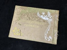 Pre-WWII Imperial Japanese Navy Battleship Haruna Emperor Hirohito Album 1931 picture