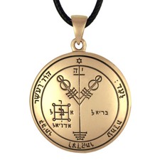 Fourth Pentacle of Jupiter Necklace - King Solomon Money Talisman Wealth Amulet picture
