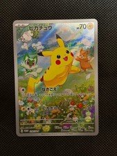 Pikachu Scarlet & Violet Promo Card PIKACHU 218/SV-P Lightning HP 70 picture