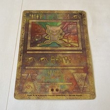 Bandai Pokémon Carddass Mewtwo #150 Japanese Hologram Card 1997 picture