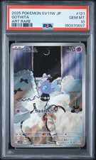 PSA10 Gothita AR SV11W 121/086 (Expansion Pack 'White Flare') picture